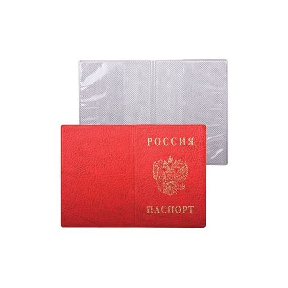 прописка в Бахчисарае